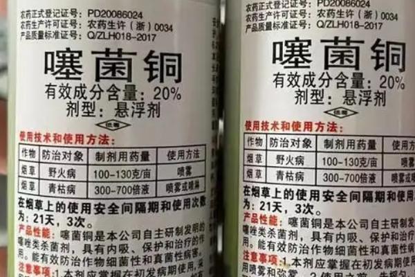 噻森铜剂简介，为有机酮络合物